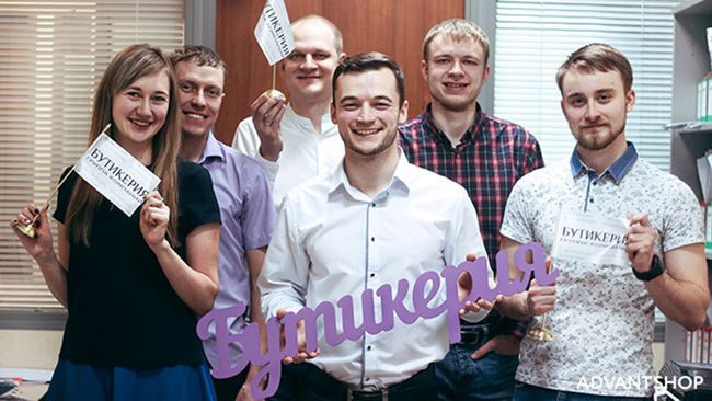 «Команда «Бутикерия»